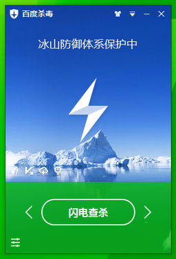 中国首款自主研发世界级核心杀毒引擎面世 网络安全软件的新里程碑