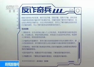 2019北京网络安全大会 企业级安全软件装机量破亿，网络安全软件开发进入新纪元